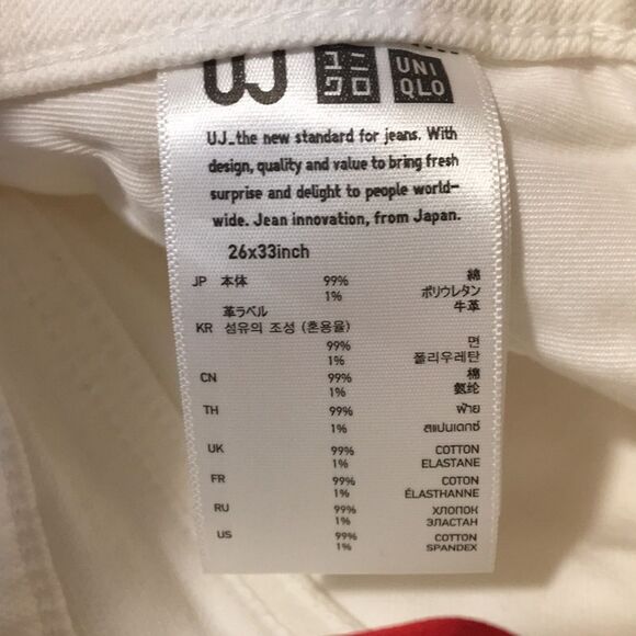 UJENA • white jean pants size 26 - Picture 4 of 7